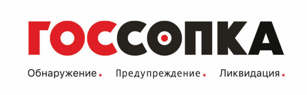 единый территориально распределенный комплекс центров различного масштаба, обменивающихся информацией о кибератаках