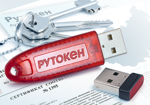 компактное USB-устройство, предназначенное для безопасной аутентификации пользователей